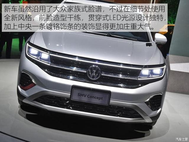 比途昂高级 一汽-大众旗舰SUV内饰首曝 