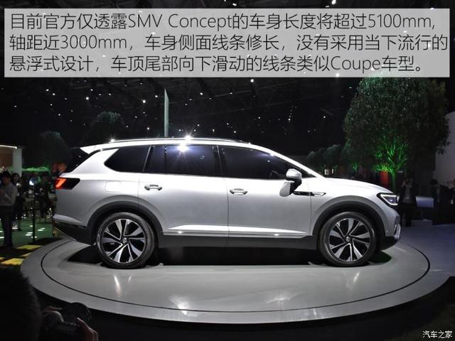 比途昂高级 一汽-大众旗舰SUV内饰首曝 