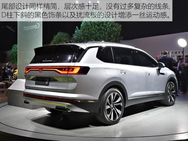 比途昂高级 一汽-大众旗舰SUV内饰首曝 