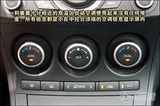 马自达3星骋空调调节马自达3星骋变速器中控台左侧的液晶屏负责显示