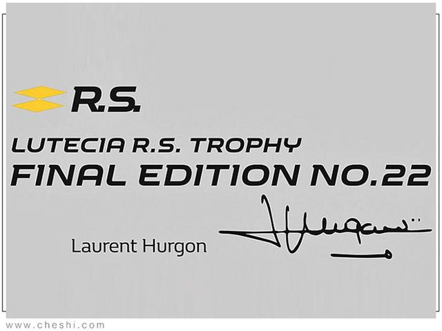 雷诺Lutecia推特别版车型 限量50台/搭1.6T引擎