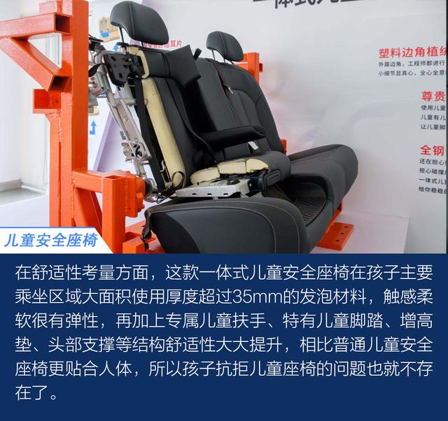 简单又易用/安全不妥协 解读荣威RX3一体式儿童安全座椅碰撞安全性试验