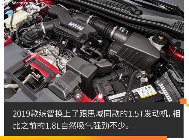 顶配对顶配 吉利缤越强势挑战本田缤智