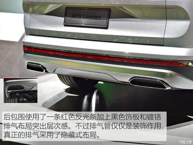 比途昂高级 一汽-大众旗舰SUV内饰首曝 