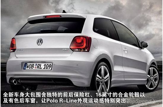 越野e族论坛 suv 家族 大众   相比普通polo车型,大众polo r-line外观