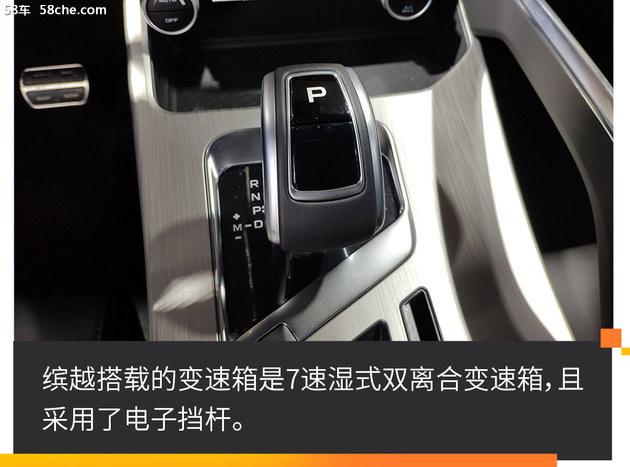 顶配对顶配 吉利缤越强势挑战本田缤智