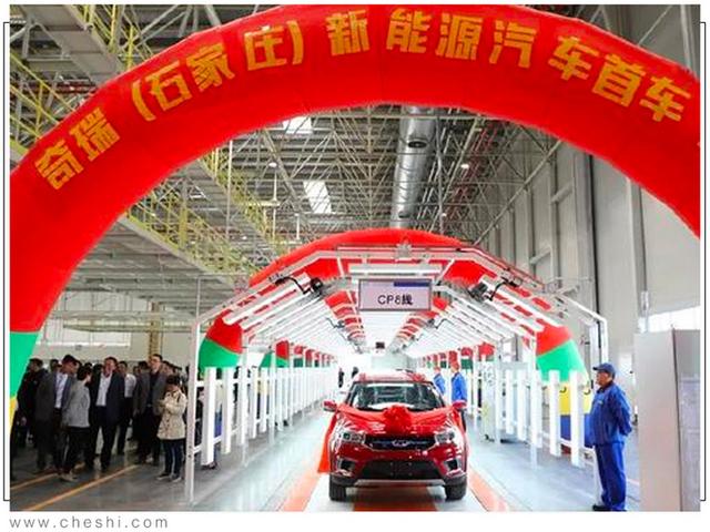 奇瑞新能源年内将推3款新车 全新SUV下月预售