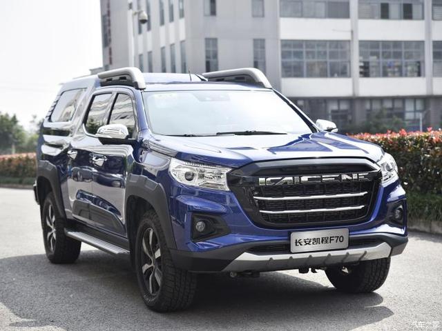 秒变乘用车？ 曝长安凯程F70都市版实车 