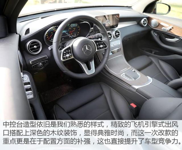  GLC 2020 GLC 300 L 4MATIC