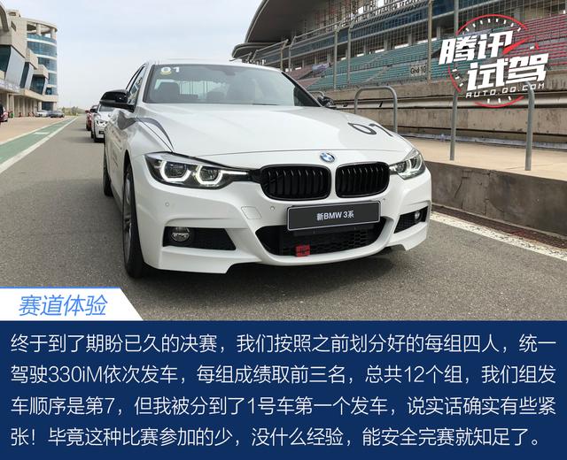 紦Ӷ BMW3ϵݿشʦս