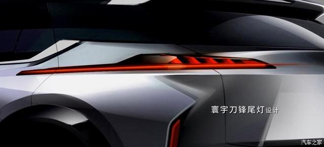 预售17万起 广汽新能源Aion V开启预售 