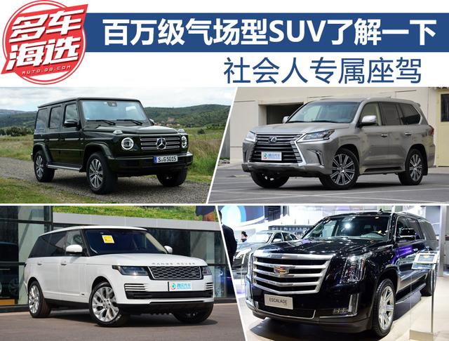 ר SUV˽һ