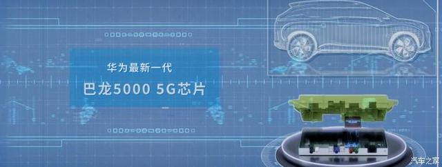 预售17万起 广汽新能源Aion V开启预售 