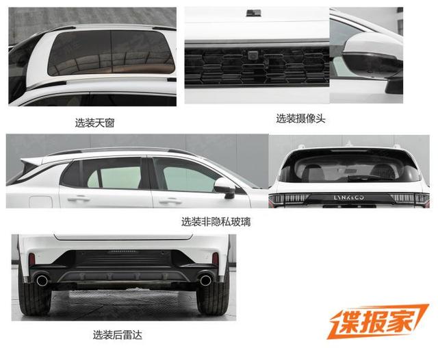 内饰小幅度调整 新款领克01内饰谍照曝光