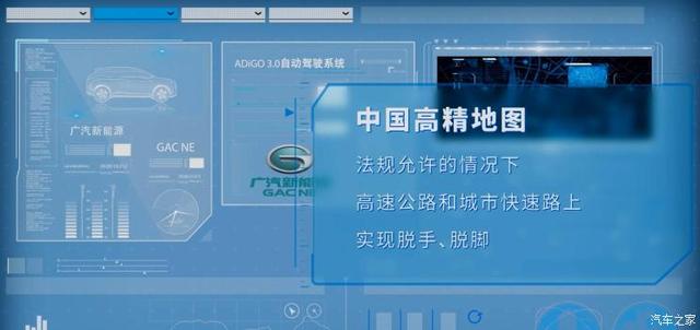预售17万起 广汽新能源Aion V开启预售 