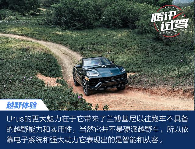 高坐姿飞驰的乐趣 赛道体验兰博基尼Urus