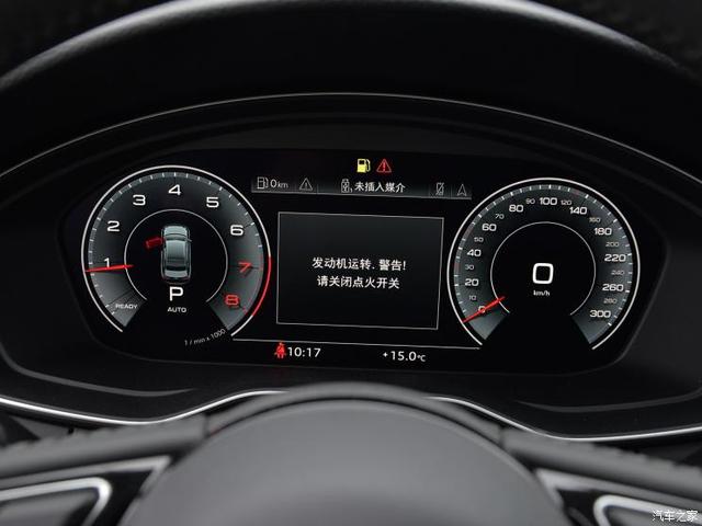 预售30.8万起 新款奥迪A4L 4月10日上市 