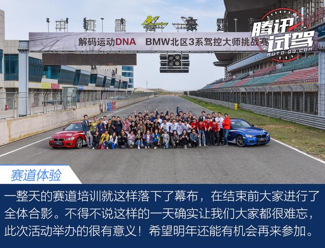 紦Ӷ BMW3ϵݿشʦս