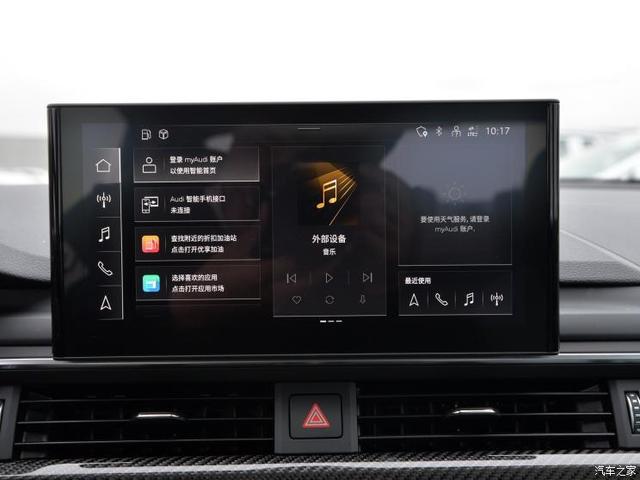 预售30.8万起 新款奥迪A4L 4月10日上市 