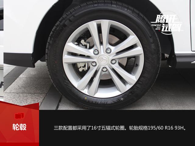 大空间高颜值mpv 试驾北汽幻速h3f