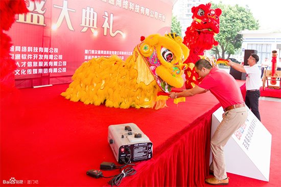 惠州AG亚游集团 百度粵東地區營銷服務中心開業