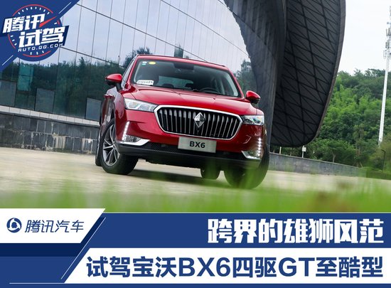 ʨ緶 ԼݱBX6