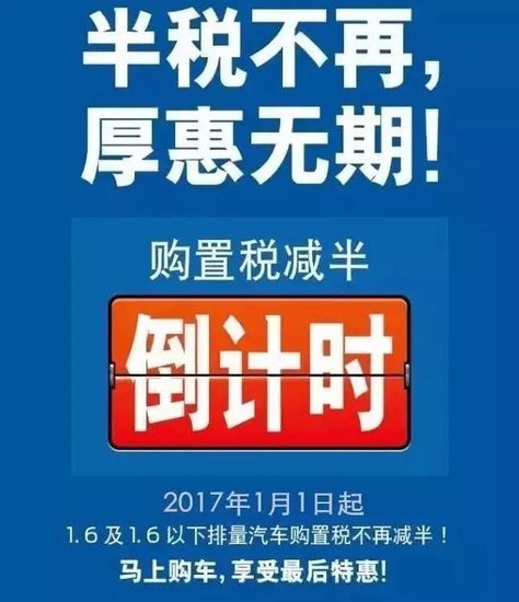 12月10日 骏龙荣威年终盛惠 粗暴来袭