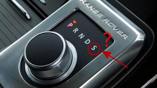 你们知道开车时s挡有什么利弊之分吗_频道-荆州_腾讯网