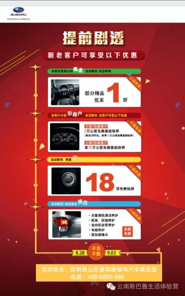 最后一炮礼包|《最后一枪》周年庆新版上线福利玩铠【多图】