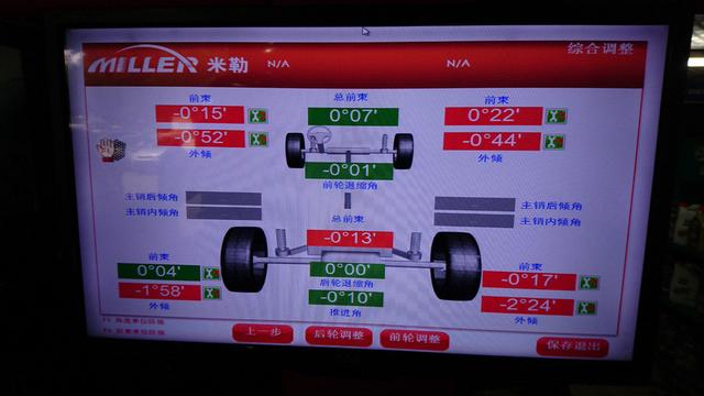 4s店和修理店的区别:看这台奔驰就知道