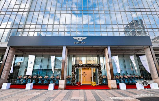 2019顶级豪华品牌华丽绽放 宾利深圳-福田展厅重装再开业