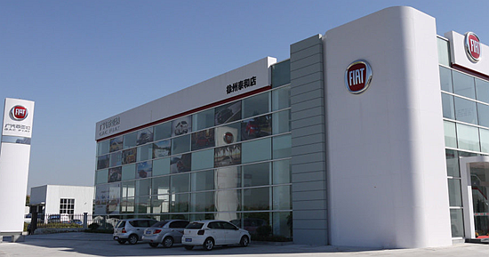 【车商访谈】广汽菲亚特任总——美丽人生 至上追求