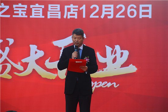 豪华车服务领导者—中鑫之宝宜昌店盛大开业