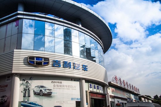 吉利新帝豪百万款 珠海志远旗舰店正式上市