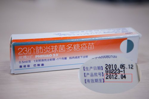 一岁半还可以接种13价肺炎疫苗吗?