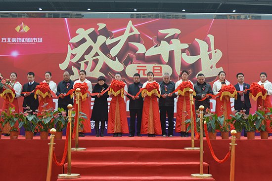 剪彩仪式的流程-千图网