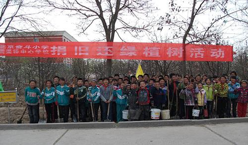 2014年最新北京西城区小学排名和评析