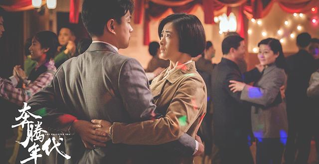 《奔腾年代》热播 礼赞燃情岁月里的家国情怀​