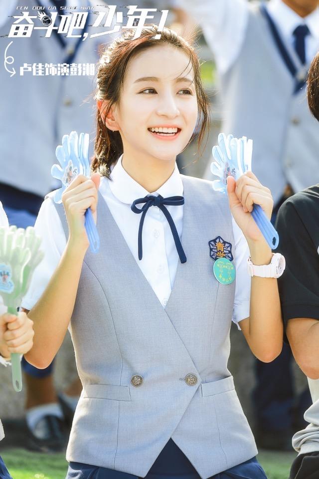 卢佳《奋斗吧,少年》元气来袭 夏日燃情激萌少女心