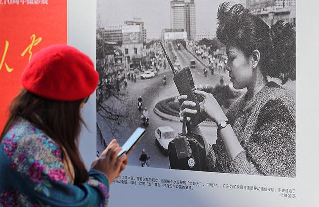 “中国人家”主题摄影展亮相金街