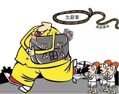 中央发话了!工资要涨,假也得休!