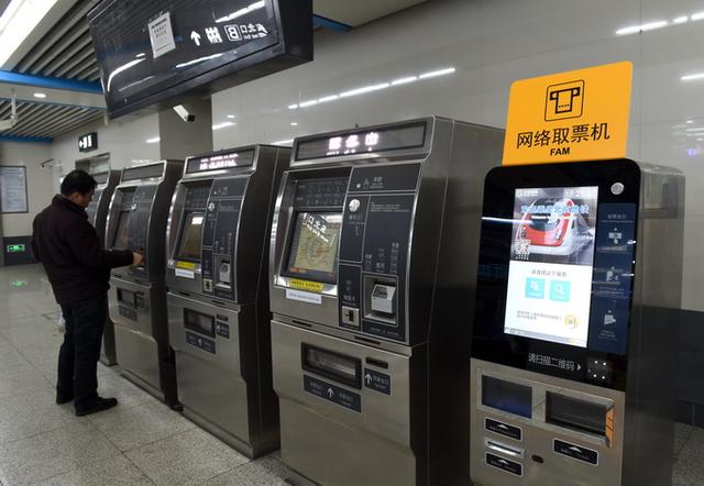 北京推出地鐵多日不限次車票,自己算算如何才能賺回來