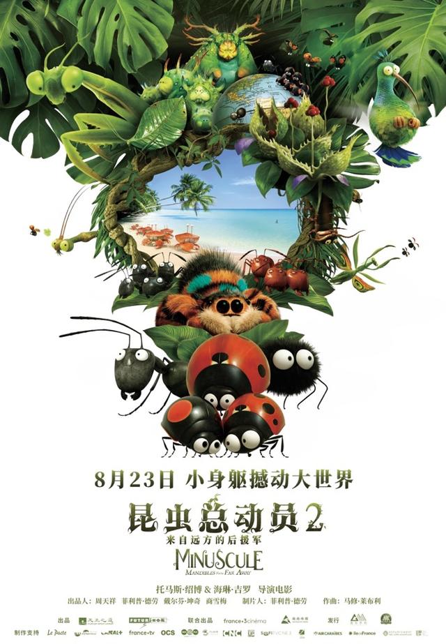 《昆虫总动员2-来自远方的后援军》发布“最佳盟友”版预告
