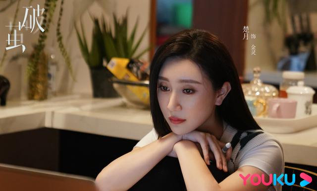 楚月新戏《破茧》杀青 首次出演可飒可甜女法医