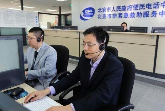 ������12345���߿�ͨ��ҵ������