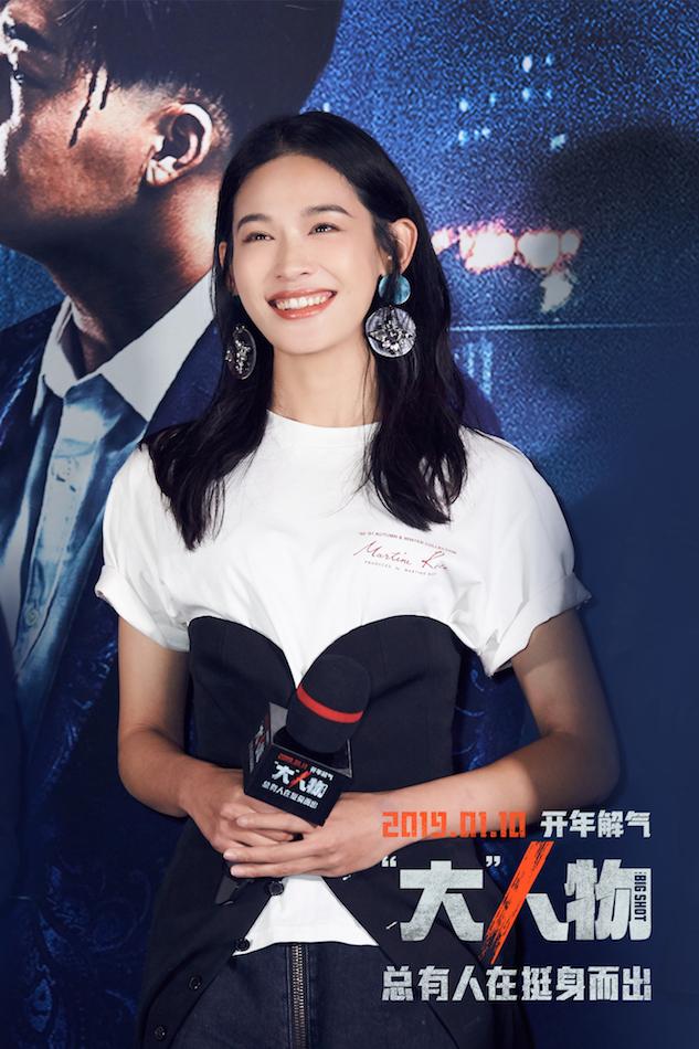 首映好评不断提档1.10 电影《“大”人物》解气燃爽开年