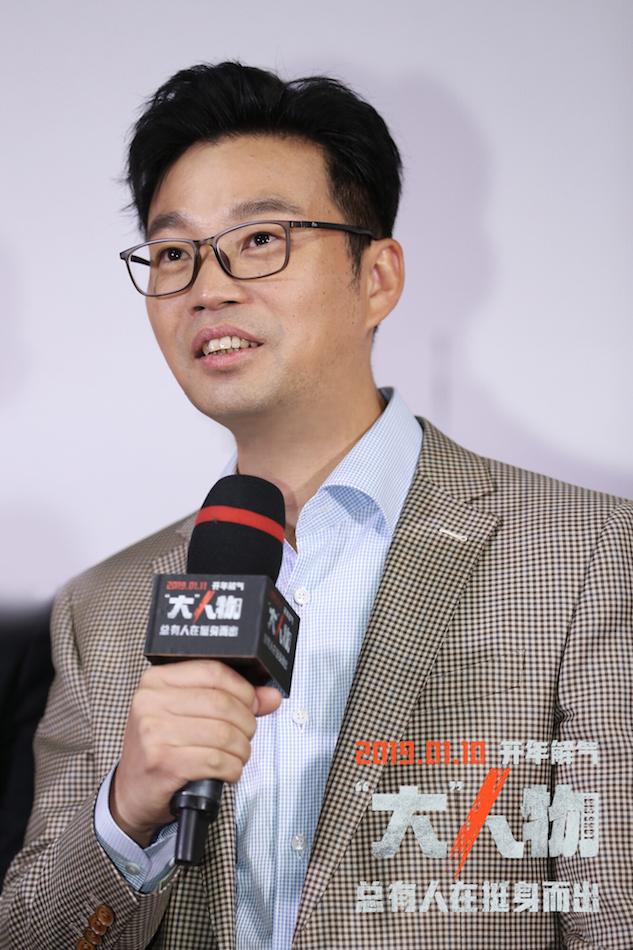 首映好评不断提档1.10 电影《“大”人物》解气燃爽开年