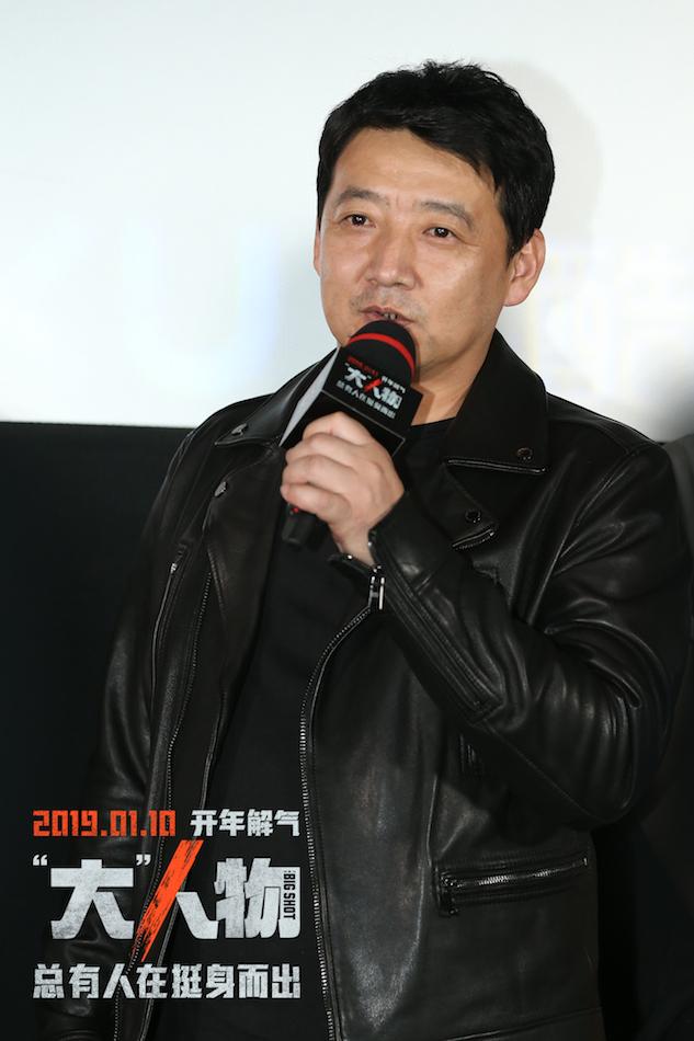 首映好评不断提档1.10 电影《“大”人物》解气燃爽开年