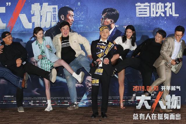 首映好评不断提档1.10 电影《“大”人物》解气燃爽开年