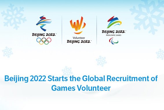 Beijing Organising Committee for the 2022 Olympic and Paralympic Winter